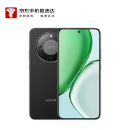 榮耀X70 8+256 幻夜黑 金標(biāo)十面抗摔 8300mAh青海湖電池 IP69防水 榮耀綠洲護(hù)眼屏 AI手機(jī)【京東快遞】