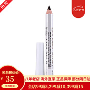 【31W粉關(guān)注】資生堂（Shiseido）自然之眉六角眉筆 防水持久不暈染自然流暢眼線筆1.2g支 2#深咖啡
