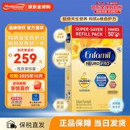 Enfamil【臨期-僅剩9件】美版金樽嬰幼兒牛奶粉嬰幼兒寶寶奶粉890g 金樽 890g 1盒 【效期至25年10月】
