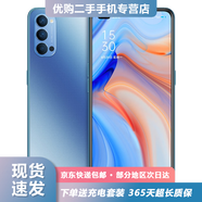 OPPO Reno4 二手手機 5G雙模 4800萬(wàn)拍攝游戲手機 oppo手機 6.4英寸超清大屏 晶鉆藍 8GB+128GB【送3C超級快充】 95新