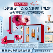嬌韻詩黃金雙萃精華30ml緊致修護(hù)維穩(wěn)抗皺護(hù)膚品愛意禮盒七夕禮物送女友