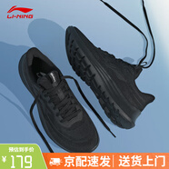 李寧運(yùn)動(dòng)鞋男款2025春夏季新款跑鞋透氣鞋子輕便減震軟底運(yùn)動(dòng)鞋男款 黑色/純黑色 39