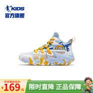喬丹童鞋QIAODAN兒童籃球鞋耐磨2025小學(xué)生球鞋兒童運(yùn)動(dòng)鞋防滑童鞋男 冰川藍(lán)/喬丹白【夏季透氣網(wǎng)面】 38 碼