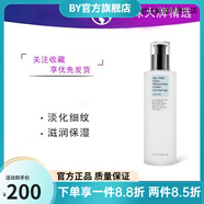 COSRX【官方】COSRX韓國珂絲艾絲專柜蝸牛蜂膠水面霜精華洗面奶套裝旗 COSRX白樺樹液保濕乳液