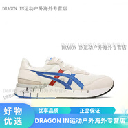 Onitsuka Tiger鬼?；?Rebilac 復古白藍透氣緩震慢跑鞋 1183A396 經(jīng)典白藍紅 100  38