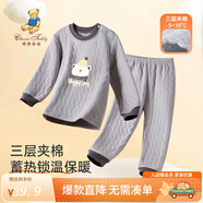精典泰迪兒童保暖內(nèi)衣男童春衣春褲女童套裝中小童冬裝睡衣家居服 晨霧灰 110