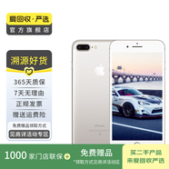 Apple iPhone 7 Plus 蘋果7 plus二手手機(jī)國(guó)行優(yōu)惠券補(bǔ)貼 銀色 128G