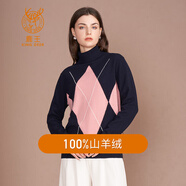 鹿王【斷碼特賣 】山羊絨針織衫/上衣/半身裙 經(jīng)典女裝100山羊絨毛衣 黑粉色 M 165/84A