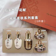 后（The history of Whoo）天氣丹系列 女士護膚天氣丹水乳中樣送女友元旦禮物 天氣丹五件套中樣