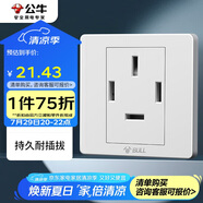 公牛（BULL）墻壁插座 G07系列 25A三相四線 86型面板G07Z113 白色 暗裝