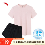 安踏速干套裝丨運動短袖短褲兩件套女夏季冰絲跑步吸濕透氣羽毛球服