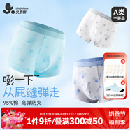 久歲伴兒童內褲男童透氣高彈棉A類(lèi)平角褲中大童7A抗菌四角短褲