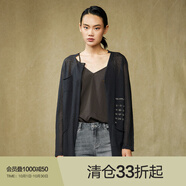 【原創(chuàng)設(shè)計(jì)】Donoratico/達(dá)衣巖夏裝2021年針織衫（明天之二） 極地深灰 M