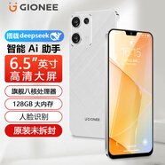 金立（Gionee）X20promax 全新超薄八核智能手機(jī) 大屏老年人手機(jī)學(xué)生電競(jìng)游戲雙卡雙待安卓百元長(zhǎng)續(xù)航 64GB 白色