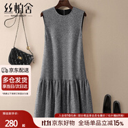 絲柏舍小香風(fēng)無袖連衣裙女2025秋裝新款時尚亮片拼接圓領(lǐng)短裙