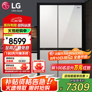 LG 655升對(duì)開(kāi)門(mén)電冰箱雙開(kāi)門(mén) 風(fēng)冷無(wú)霜節(jié)能變頻 多維風(fēng)幕凈味養(yǎng)鮮 抗指紋鋼化玻璃門(mén) 超薄大容量家用 【店鋪精選推薦】凝脂白S652GTW16B
