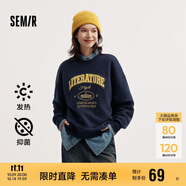 森馬（Semir）[商場同款]女oversize發(fā)熱抗菌2024冬季繡花抓絨上衣101724116004
