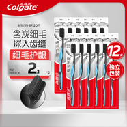 高露潔（Colgate）細毛護齦備長(cháng)炭軟毛成人牙刷12支家庭裝款式顏色隨機發(fā)貨京東自營(yíng)