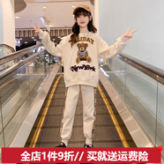 哈熙牛女大童套裝9-12歲兒童服裝秋冬裝女裝女孩衣服加絨加厚馬甲三件套 白色小熊套裝套裝（春款） 160 身高150-160cm體重80-90斤