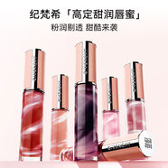 紀(jì)梵希（Givenchy）【新】Givenchy紀(jì)梵希 高定棒棒糖甜潤唇彩N37 6ml