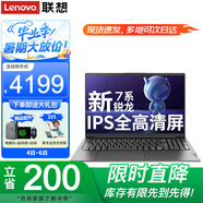 聯(lián)想筆記本電腦 2025高性能六核銳龍R5設(shè)計(jì)辦公游戲本V15英寸學(xué)生揚(yáng)天手提超輕薄本 V15 R5-7430U 40G內(nèi)存 1TB固態(tài) IPS全高清屏 滿(mǎn)血性能顯卡 全新升級(jí) 全尺寸鍵盤(pán)