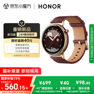 榮耀手表Fit 44mm【國家補(bǔ)貼15%】雅致版 摩卡棕 超輕薄超長續(xù)航NFC智能運(yùn)動(dòng)手表 GS3i升級(jí)款男女表