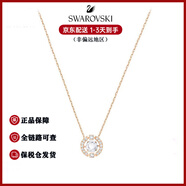 施華洛世奇（SWAROVSKI）跳動的心時尚女士項鏈鎖骨鏈女友生日新年情人節(jié)禮物-不含手提袋 玫瑰金色5272364