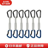 猛犸象戶(hù)外背包配件快掛鎖扣17厘米6件裝登山露營(yíng)204002581 日本直郵 33275：GREY-BLUE 17CM
