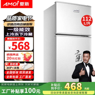 夏新78升小冰箱租房小型家用 雙門(mén)二門(mén)電冰箱雙開(kāi)門(mén)辦公室宿舍節能省電 112L【冷藏冷凍 一級能效】