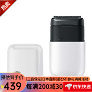 博朗（Braun）迷你剃須刀便攜電動(dòng)刮胡刀全身水洗胡須刀旅行 白色