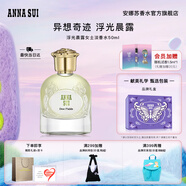 安娜蘇（Anna sui）異想奇跡女士淡香水浮光晨露50ml禮盒生日禮物七夕禮物送女友閨蜜