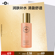 片仔癀（PIEN TZE HUANG）皇后牌凈妍煥采系列水乳精華液面霜眼霜補水保濕生日禮物 調膚水120ml