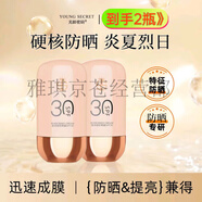 無齡密碼煥顏清瑩露 玫瑰抗皺精油 玻色因緊致面霜 水光精華 山茶花精油 2瓶/洛華儂防曬霜SPF30/50g 無齡密碼