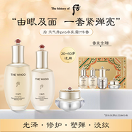 后Whoo天氣丹水乳面霜精華7件套裝禮盒353ml抗老修復(fù)女生生日禮物