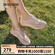 斯凱奇（SKECHERS）七夕禮物女鞋夏季透氣運(yùn)動(dòng)鞋網(wǎng)面健步鞋軟底輕便休閑跑步鞋32509