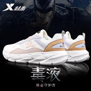 特步（XTEP）男鞋跑步鞋夏季新款2025網(wǎng)面透氣運動(dòng)鞋漫步男鞋休閑旅游訓練鞋 帆白/曙光灰/棕灰色 45