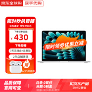 【全國聯(lián)保 庫存機】Apple/MacBook Air款 2022/2024款 蘋果電腦 【M3芯片】2024款 銀色 16G+512G【原封未激活】