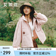 艾萊依春季外套女短款連帽撞色嵌條戶外工裝防水防污夾克上衣 淘淘桃170
