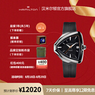 漢米爾頓（Hamilton）官旗 漢密爾頓瑞士手表探險系列貓王80周年紀念版自動(dòng)機械男表 橡膠帶黑盤(pán)42.5*44.6H24555331