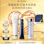 肌膚之鑰（CPB）臻選兩件套禮盒(濕潤型) 貴婦面部持妝護(hù)膚品化妝品生日禮物