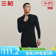 三槍（THREEGUN）【新疆棉】秋衣秋褲男套裝加厚純棉女保暖內(nèi)衣抗靜電情侶打底睡衣 男 黑（半高領(lǐng)） M