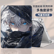 恒壕貼【氣囊防摔】適用小米平板7/7Pro保護(hù)套11.2英寸2024款小米pad7/7Pro保護(hù)殼全包卡通軟殼 【五條悟A】氣囊書本款 小米平板7/7Pro-11.2英寸+鋼化膜