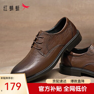 紅蜻蜓25秋季商務(wù)休閑系帶牛皮鞋男手抓皺紋正裝德比婚鞋WTA35345棕色41