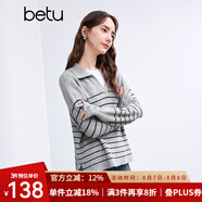 百圖betu女裝冬季新款毛衣復古感燈籠袖色織條紋寬松毛衫2411T42 灰色 M