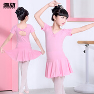 馳動(dòng)兒童舞蹈服女童練功服春夏短袖考級(jí)服裝連體服棉芭蕾舞裙粉色3XL