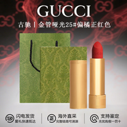 古馳（GUCCI）口紅禮盒套裝 gucci口紅唇膏套盒口紅送女友老婆 情人節(jié)禮物 送禮盒丨古馳口紅金管啞光25#偏橘正紅色