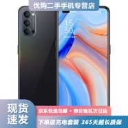 OPPO Reno4 二手手機 5G雙模 4800萬(wàn)拍攝游戲手機 oppo手機 6.4英寸超清大屏 夢(mèng)鏡黑 8GB+128GB【送3C超級快充】 95新