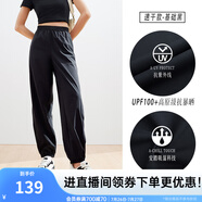 安踏（ANTA）絕絕紫速干防曬褲| 女夏季冰膚自由褲寬松束腳休閑薄款運動長褲子 【速干防曬款】-網(wǎng)紗拼接-基礎(chǔ)黑 L /女170