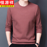 恒源祥（HYX）衛衣男春秋季新款圓領(lǐng)男士長(cháng)袖t恤休閑寬松打底衫上衣服潮流男裝 7728-2洋紅【春秋款】 2XL 180推薦150-165斤穿