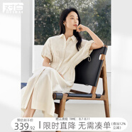 對(duì)白法式收腰襯衫式連衣裙女2025夏季新款高級(jí)感通勤顯瘦A字長(zhǎng)裙 米杏色 M